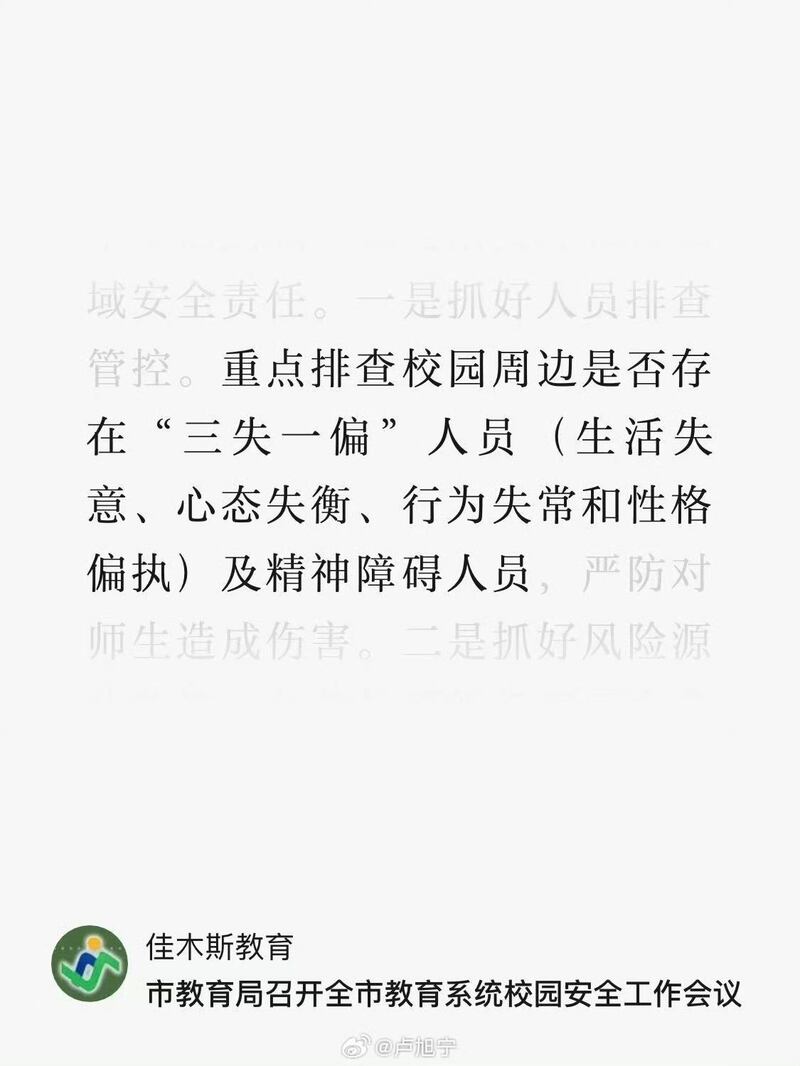 CN-social-control-112924-photo 2-1.jpeg